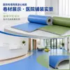Piso de plástico PVC resistente al desgaste, a las manchas, silencioso, antibacteriano, antideslizante, con núcleo homogéneo y paso completo, específico para hospitales, piso de cuero