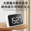 Nuevo Reloj Despertador Espejo Cruzado 2022 para Estudiantes, Reloj Digital, Escritorio de Mesita de Noche, Reloj Despertador con Snooze para Niños, Succión Magnética 502A