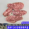 Australiano 1265 O'Connor Angus Carne do Olho Cobertura Corte Original Alimentado com Grãos Floco de Neve Steak Churrasco Sukiyaki Panela Quente Carne Bovina