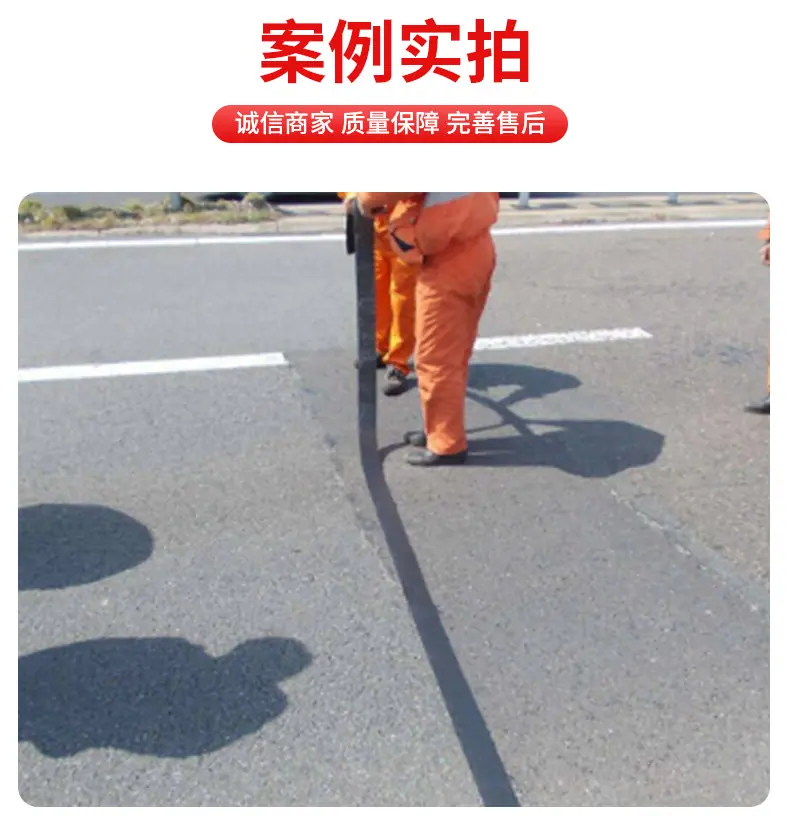 4贴缝带_12.jpg