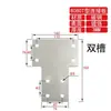 Placa de Conexión Cruzada Tipo L Tipo T para Perfil de Aluminio / 3030 / 4040 / 4545 Conector de Esquina Pie de Ángulo Recto