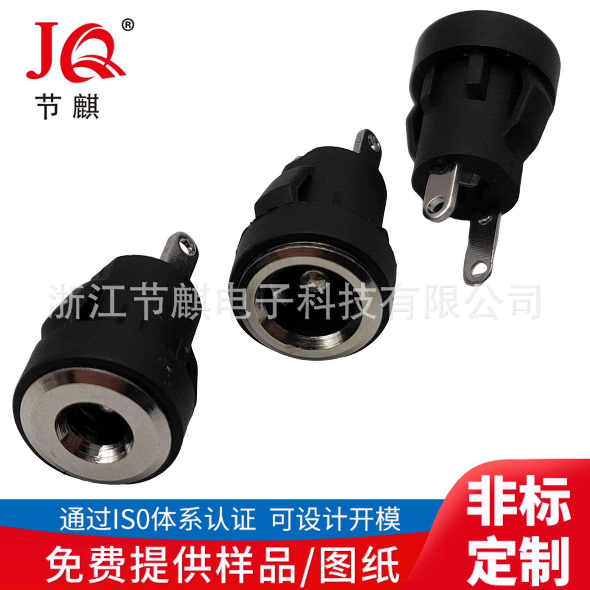 JQ-DC-1022K (6)(1)