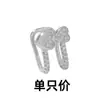 Pinzas para Oreja Doble Capa de Zirconia con Forma de Estrella Sin Perforaciones, Brazaletes Dobles de Estrella de la Suerte, Pinzas para Cartílago de Oreja de Estrella de Cinco Puntas Incrustadas con Diamantes Estilo Minimalista