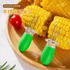 Tenedor de maíz de acero inoxidable con forma de aguja para maíz, no caliente, estilo europeo, para barbacoa, con aislamiento térmico, portátil y anti-calor.