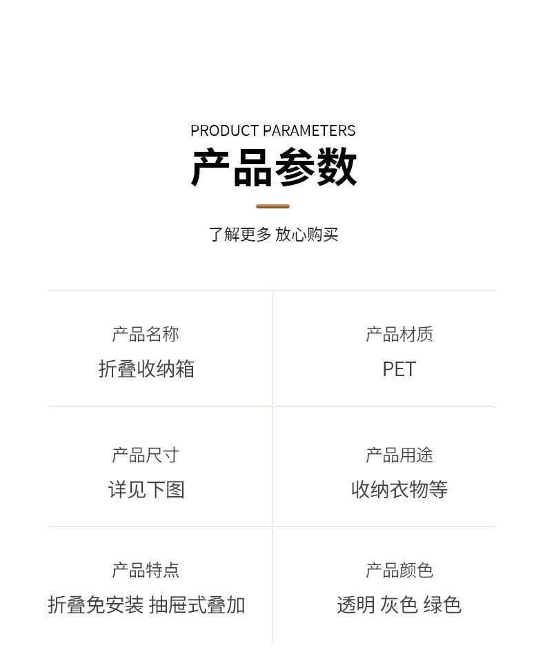 折叠筐未标题-1_14.jpg