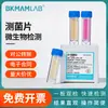 Tabletas de Prueba Biológica de Bacterias Beekman Recuento Total de Colonias Levadura Moho Papel de Detección Microbiana de Doble Cara para Uso en Laboratorio