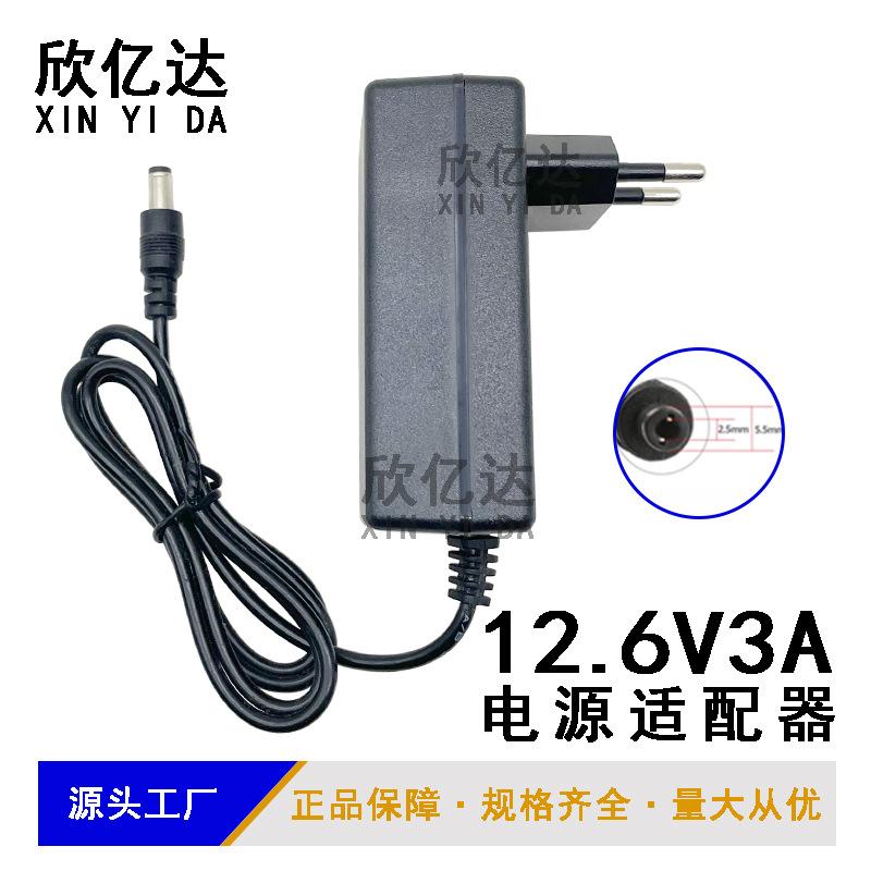 XYD 12.6V3A 1