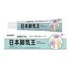 Venta al por mayor del fabricante Apdmp Japón Jiaoqi Wang 20g Extracto de Hierbas Vegetales Crema para el Cuidado Corporal Dropshipping