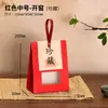 Nueva Bolsa Universal para Empaque de Té de Papel Kraft Caja para Empaque de Té Pu'er Té Negro Té Blanco Hojas Sueltas Bolsa de Recuerdo