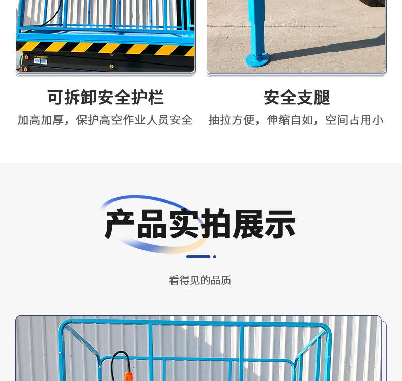 详情_18.jpg