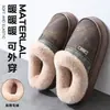 Pantuflas de algodón para hombre 2026 modelo nuevo para otoño e invierno, de interior, forradas de felpa, engrosadas, cálidas, antideslizantes, talón cerrado, adecuadas para usar en exteriores