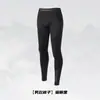 Conjunto de ropa interior térmica de compresión para deportes de ciclismo al aire libre para hombre y mujer para otoño e invierno, secado rápido