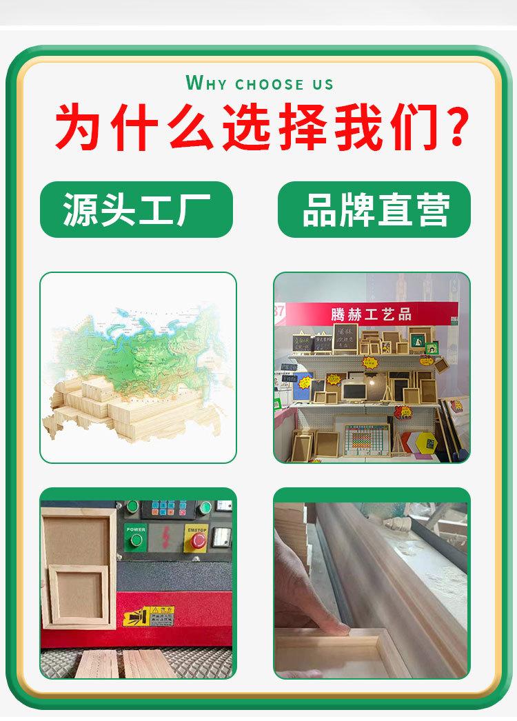 微信格式_02