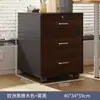 Archivero de oficina con cajón con cerradura gabinete bajo gabinete lateral de escritorio gabinete de datos gabinete de almacenamiento debajo del escritorio gabinete de almacenamiento