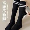Calcetines hasta la pantorrilla, Calcetines de media pantorrilla, Calcetines largos para mujer, Estilo japonés JK Preppy para primavera y otoño, Algodón de poliéster, Calcetines de compresión blancos, Listos para la venta
