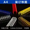 Anel de calendário de parede metálico de bobina dupla A4 com 34 dentes, anel de calendário de mesa com 23 dentes, disponível em dourado, prata, verde e azul, com tamanhos variando de 6,4 a 25,4 mm