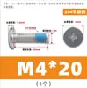 Tornillos dispensadores de acero inoxidable 304, tornillos de cabeza plana y de cruz CM, adhesivo preaplicado, tornillos electrónicos y digitales, M2-M12