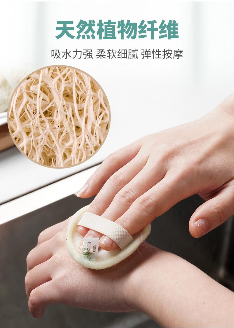 丝瓜络洗脸巾_07.jpg