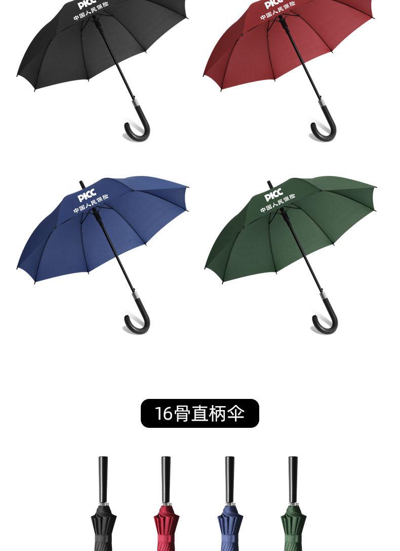 广告伞_15.jpg