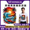 Ropa Nueva para Hombre Transfronteriza Estampado de Paisaje al Atardecer Patrón de Transferencia de Calor Logo de Camiseta Pegatina de Estampado en Caliente Procesamiento de Transferencia Térmica Estampado por Transferencia de Calor