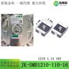 JK 1210 Fusível auto-regenerativo PPTC SMD 50MA123500MA1234567A termistor