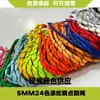 Corda Redonda de Poliéster 5mm 24 Cores Paracord Cordão para Cintura de Calça Chapéu Cadarço de Sapato Corda Lanyard Artesanal