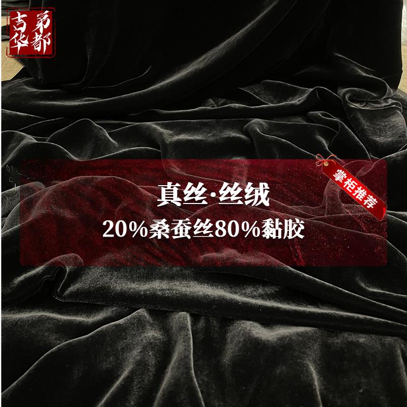 丝绒x.png
