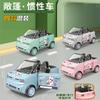 Mini Coche Convertible de Inercia Mini Coche de Policía para Niños Puede Abrir la Puerta Modelo Niños y Niñas Coche Deslizante Venta al por Mayor