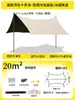 Tienda de Lona de Vinilo para Acampar al Aire Libre, Toldo y Protección Solar