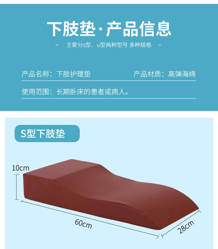 下肢详情_12.jpg