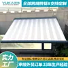 Toldo para Sol de Brazo Curvo Caja Completa Transfronterizo, Toldo Retráctil Eléctrico para Patio Exterior Balcón Impermeable Resistente al Viento, Múltiples Especificaciones