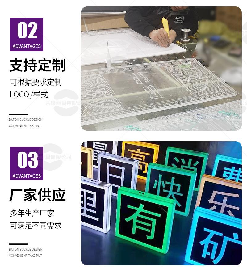 发光字_07.jpg