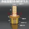 Junta de Pagoda de Cobre Métrica Padrão Rosca Fina Grossa M8 M10 M12