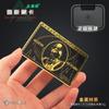 Shuojie Delta Periférico Leshe Sala de Cartas Carta Bala Metálica Carta Juguete Juego Accesorios Colección Caja de Regalo