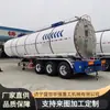Tanques de Óleo de Aço Inoxidável Fabricados em Fábrica para Transporte de Leite, Óleo Comestível e Líquidos Comuns, Disponíveis para Venda com Configurações de 3 Eixos e 4 Eixos, Tamanhos de Bitola 38 e 42