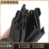 Almohadilla de Sellado de Borde Doble en Forma de U con Abrazadera, Tira de Goma Anticolisión para Borde de Sellado, Almohadilla para Tanque de Combustible con Venta al por Mayor Transfronteriza de Silicona Doble en Forma de U