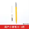 Materiais para Maquetes Arquitetônicas Ferramentas DIY Feito à Mão Faca de Escultura de Alta Precisão Faca de Corte de Papel Caneta de Escultura para Modelos Gundam Faca Gancho
