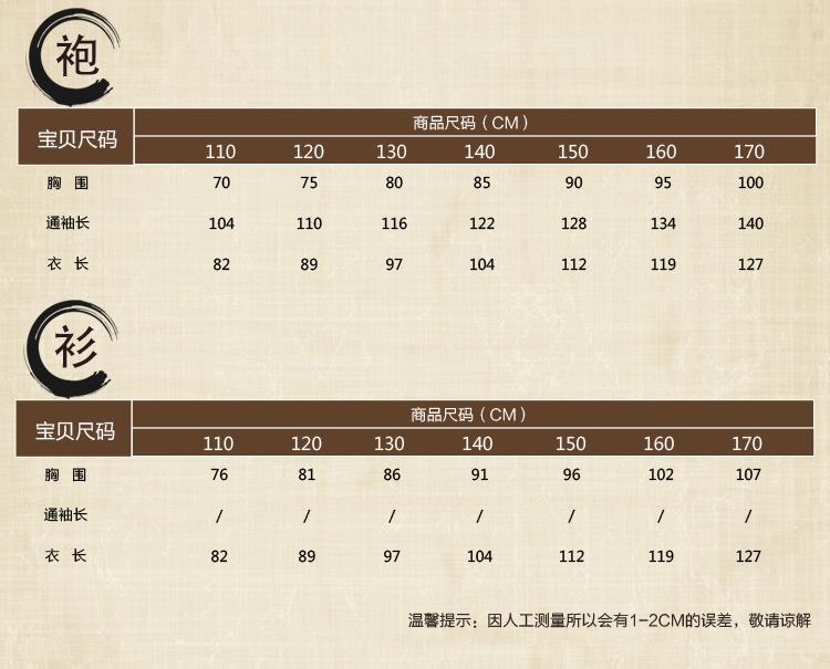 组合详情页_06.jpg
