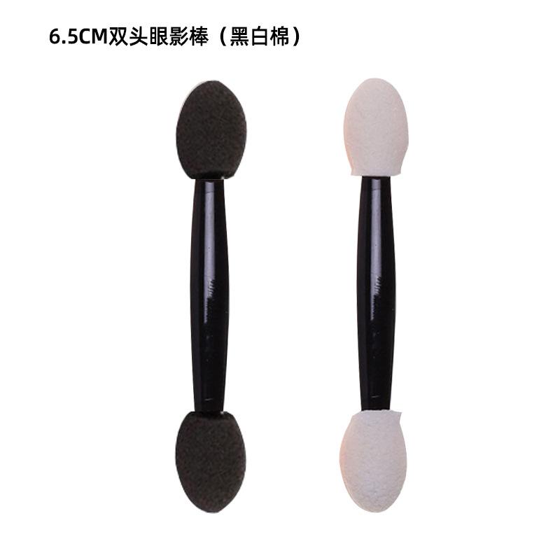 6.5黑白棉