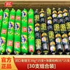 Salchicha de Jamón Shuanghui Wangzhongwang, Caja Completa, Salchichas Grandes de 65g, Lista para Comer, Perfecta para Fideos Instantáneos, Al Por Mayor, Adecuada para Freír y Asar