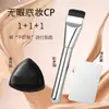 Brocha Plana en Forma de Media Luna para Base de Maquillaje, Herramienta Profesional de Maquillaje, No Absorbe el Polvo, Portátil, Fácil de Limpiar, Brocha para Maquillaje de Mascarilla Facial