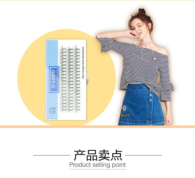 山茶花朵毛-(2)_02