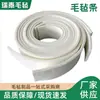 Tiras de Fieltro de Alta Densidad, Tiras de Fieltro Industriales, Tiras de Sellado al por Mayor, Personalizables, Resistentes al Desgaste, Resistentes a Altas Temperaturas, Tiras Absorbentes de Aceite