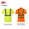 DM/TD Secado Rápido Cuello Redondo Sitio de Construcción Ropa Reflectante Verano Manga Corta Ropa de Trabajo Reflectante Ropa para Construcción y Saneamiento Camiseta Reflectante
