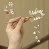 Horquilla Vintage Nuevo Antiguo Chino de Alta Gama Cabeza Sur Corea Elegante Hanfu Horquilla Coreana Accesorios para el Cabello de Metal para Mujeres