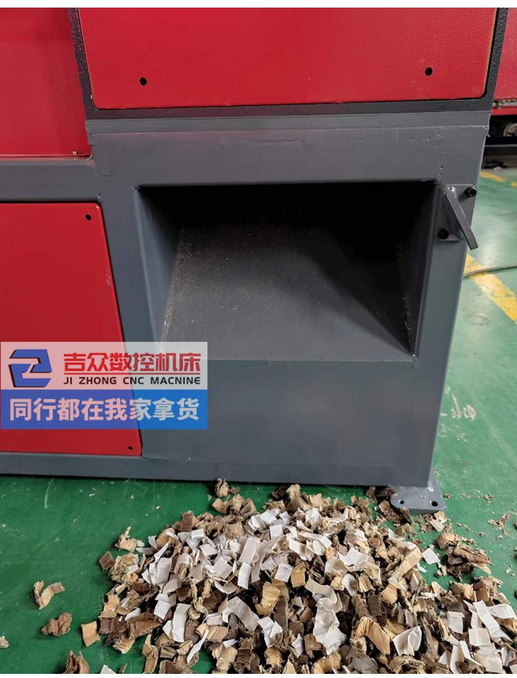 撕碎机_20.jpg