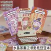 Pegatinas Lindas con Temática de Mascotas, Cuaderno Doudou, Colgante de Piedra de Cristal, Diario, Libro de Respuestas, Juguete Divertido para Aliviar el Estrés, Soporta Dropshipping