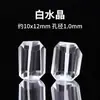 Accesorios DIY de Cristal Natural para Pulseras de Abalorios Hechas a Mano, Abalorios de Forma Irregular, Abalorios de Pulsera de Cristal Natural