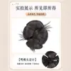 Novo Coque de Cabelo Estilo Chinês com Design de Flor, Acessório de Cabelo Tradicional Hanfu, Elástico de Cabelo Moderno, Coque, Aplique de Cabelo