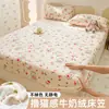 Sábana bajera de terciopelo de leche, pieza única, colcha de forro polar coral para invierno, protector de colchón forrado de forro polar y engrosado, juego de sábanas de cama de cobertura total, antideslizante